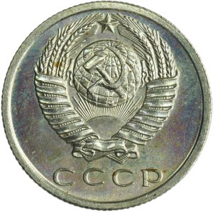 Russia, USSR, 15 Kopeck 1966