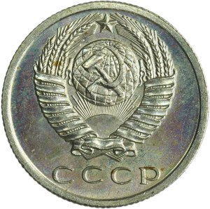 Russia, USSR, 15 Kopeck 1966