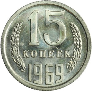 Russia, USSR, 15 Kopeck 1969