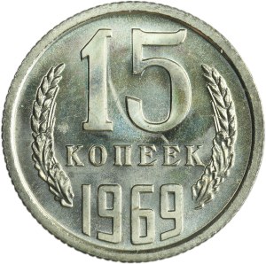 Russia, USSR, 15 Kopeck 1969