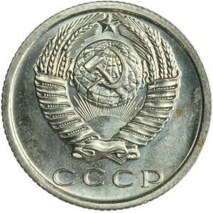 Russia, USSR, 15 Kopeck 1969