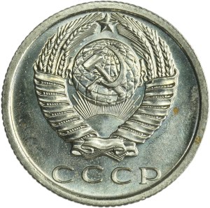 Russia, USSR, 15 Kopeck 1969