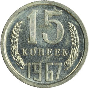 Russia, USSR, 15 Kopeck 1967