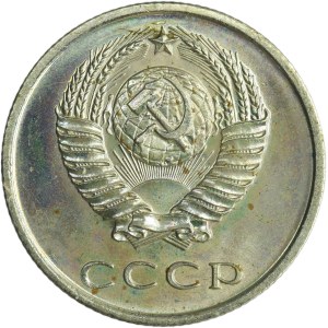 Russia, USSR, 20 Kopeck 1966