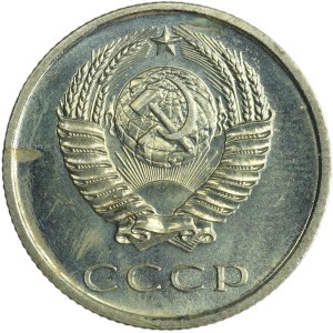 Russia, USSR, 20 Kopeck 1967