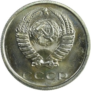 Russia, USSR, 20 Kopeck 1969