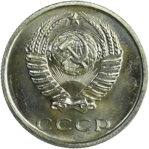 Russia, USSR, 20 Kopeck 1969