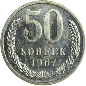 Russia, USSR, 50 Kopeck 1967