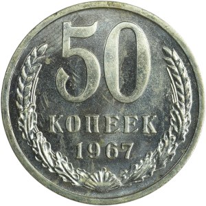 Russia, USSR, 50 Kopeck 1967