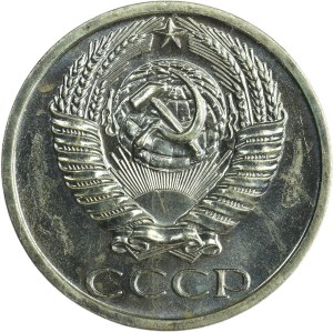 Russia, USSR, 50 Kopeck 1967