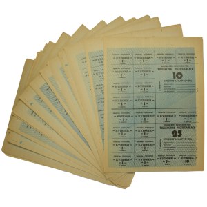 Uzbekistan, set full sheet of 10 and 25 Coupons (1993)(100 pcs.)