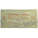 Belarus, bank wrap 50 Kopecks 1992 (1.000 pcs.)