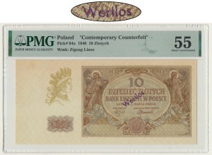 10 zloty 1940 - sans numéro de série - WERTLOS - PMG 55 - RARE