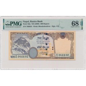 Nepal, 500 Rupees (2009) - PMG 68 EPQ