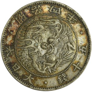 Japan, Mutsuhito (Meiji), 50 sen 1871