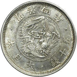 Japan, Mutsuhito (Meiji), 50 sen 1871