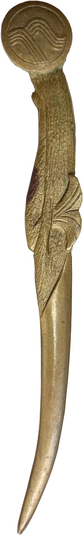 Norblin Letter Opener