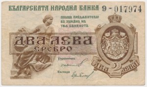 Bulgaria, 2 Leva Srebro (1920)