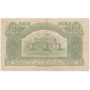 Bulgaria, 2 Leva Srebro (1920)