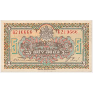 Bulgaria, 5 Leva 1922