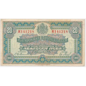 Bułgaria, 20 lewów 1922 - RZADKI