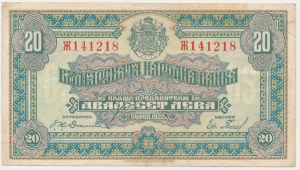 Bulgaria, 20 Leva 1922