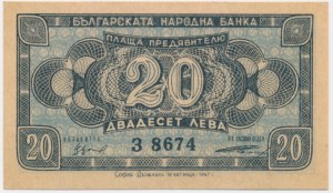 Bulgaria, 20 Leva 1947
