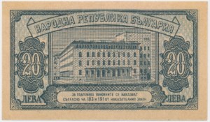 Bulgaria, 20 Leva 1947
