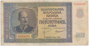 Bulgaria, 500 Leva 1942