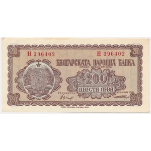 Bulgaria, 200 Leva 1948