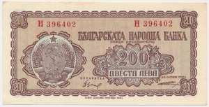 Bulgarie, 200 leva 1948