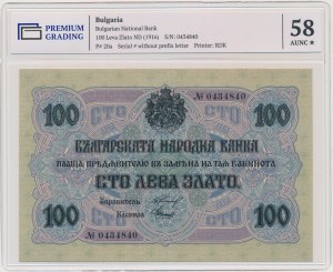 Bulgaria, 100 Leva Zlato (1916) - PG 58