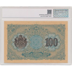 Bulgaria, 100 Leva Zlato (1916) - PG 58