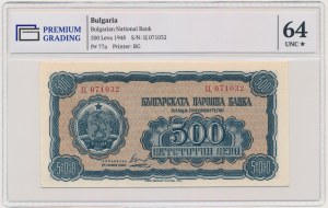 Bulgarie, 500 leva 1948 - PG 64