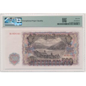 Bulgaria, 500 Leva 1951 - PMG 66 EPQ