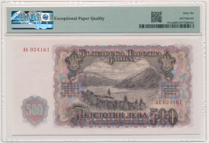 Bulgaria, 500 Leva 1951 - PMG 66 EPQ