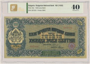 Bulgaria, 1.000 Leva Zlatni (1920) - TQG 40