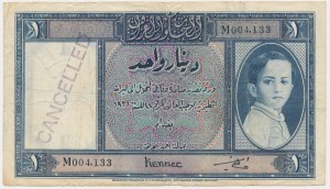 Iraq, 1 Dinar 1931 (1942) - CANCELLED