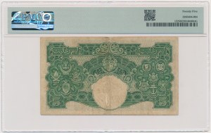Malaya, 5 Dollars 1941 - PMG 25