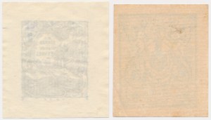 Set, Ex Libris (2 pcs.)