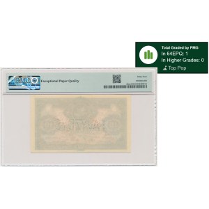 Lithuania, 10 Litu 1927 - A 000,000 - FRONT SPECIMEN - PMG 64 EPQ - RARE