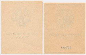 Set, Second Polish Republic, Ex Libris 5th Podhale Rifle Regiment (2 pcs.)