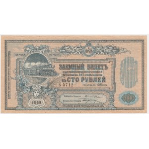 Russia, North Caucasus, Vladikavkaz 100 Rubles