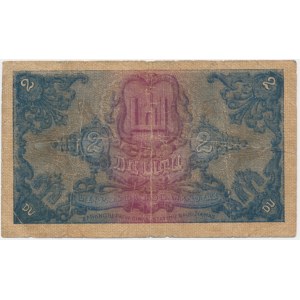 Lithuania, 2 Litu 1922 - RARE