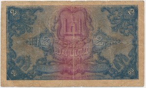Lithuania, 2 Litu 1922 - RARE