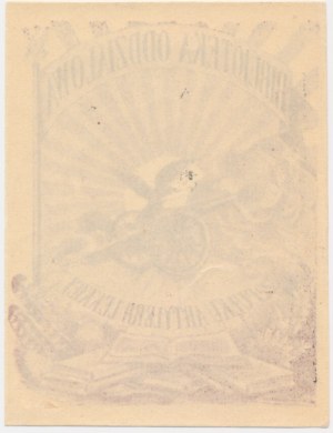 Second Polish Republic, Ex Libris 22nd Light Artillery Regiment