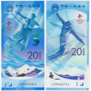 China, set 20 Yuan 2022 (2 pcs.)