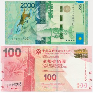 Zestaw banknotów, Kazachstan i Hongkong (2 szt.)