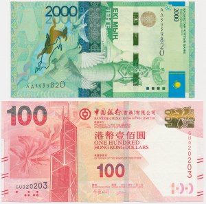 Set of banknotes, Kazakhstan and Hongkong (2 pcs.)