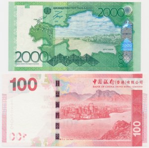 Set of banknotes, Kazakhstan and Hongkong (2 pcs.)
